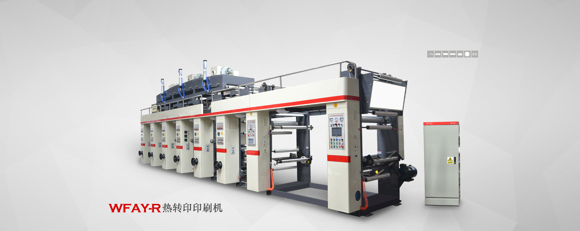 山東盛岳集成房屋有限公司