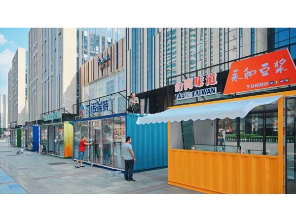 創(chuàng)意集裝箱